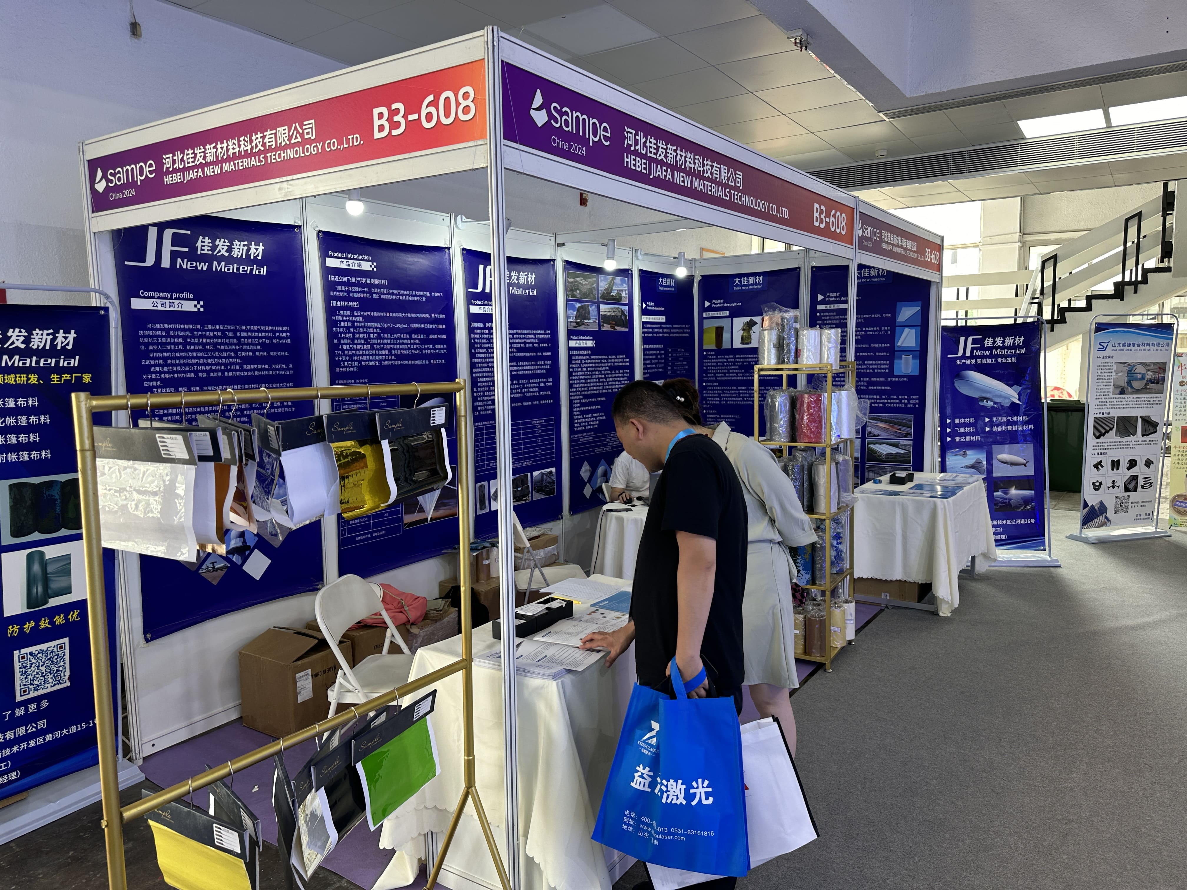 國際先進(jìn)復(fù)合材料展 國際先進(jìn)復(fù)合材料展