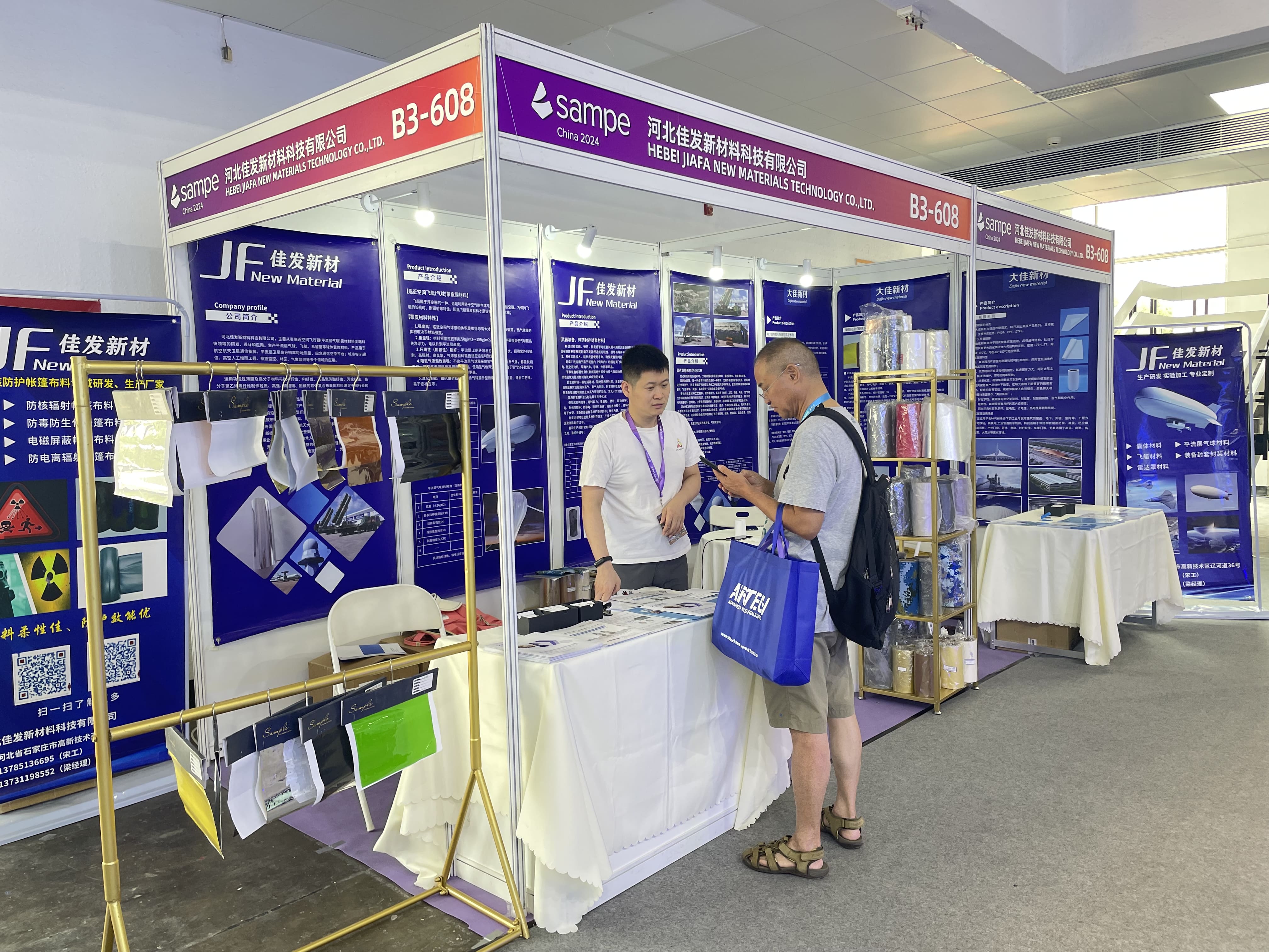 國際先進(jìn)復(fù)合材料展 國際先進(jìn)復(fù)合材料展