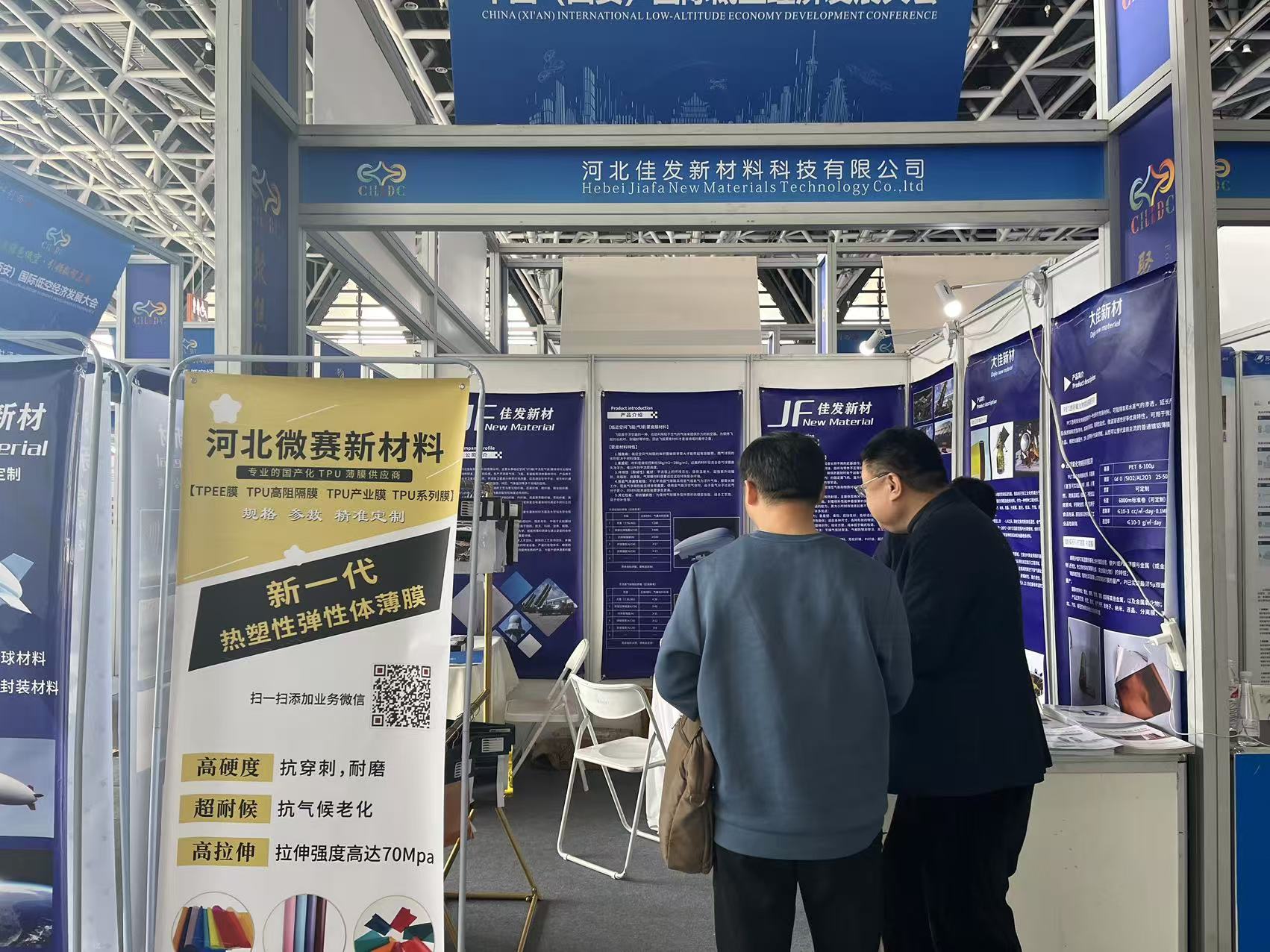 低空經(jīng)濟展 低空經(jīng)濟展