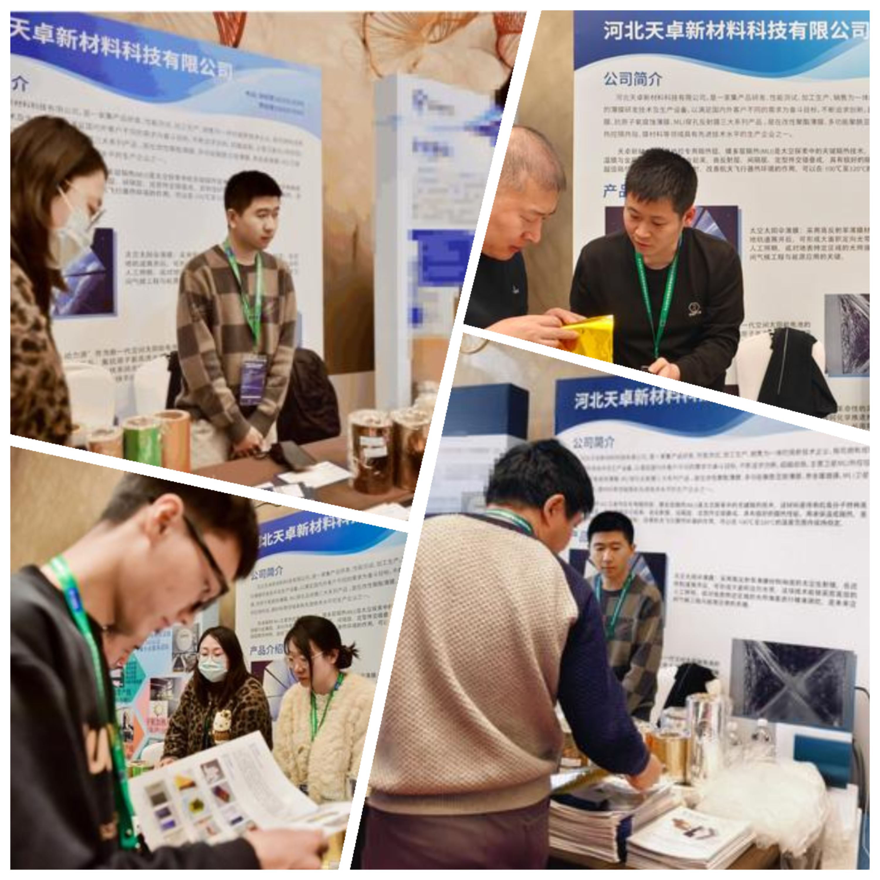 2025第二屆中國衛(wèi)星開發(fā)者論壇