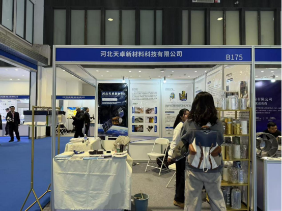 北京國(guó)際商業(yè)航天展覽會(huì)