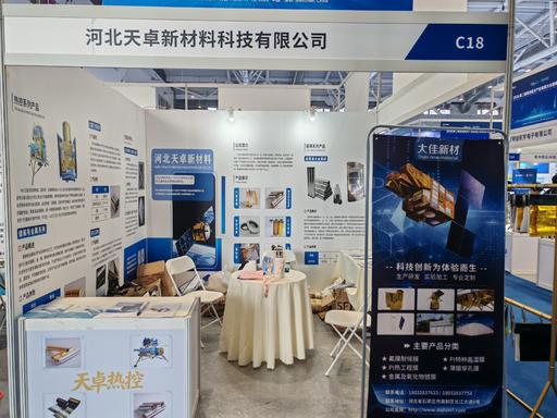 商業(yè)航天展 商業(yè)航天展