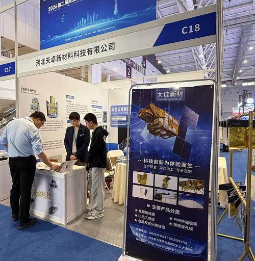 商業(yè)航天展 商業(yè)航天展